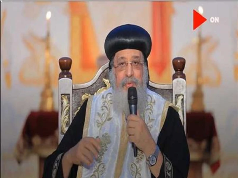 البابا تواضروس الثاني يصدر قرار بشان مجالس الأحوال الشخصية في مصر والمهجرالبابا تواضروس الثاني يصدر قرار بشان مجالس الأحوال الشخصية في مصر والمهجر..