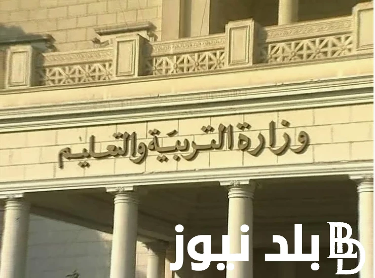 متاحة.. كشوف الناجحين في مسابقة 30 ألف معلم عبر بوابة الوظائف الحكومية ... .() يبحث الكثير من الأشخاص في الوقت الحالي عن كشوف الناجحين في مسابقة 30