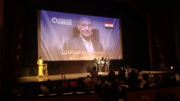 البوابة ستار: وزير الثقافة يكرم اسم الراحل علاء عبد العزيز بمهرجان المسرح التجريبي كرم الدكتور أحمد فؤاد هنو وزير الثقافة، والدكتور سامح مهران رئيس