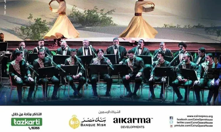 أحتفالية الأوبرا بالمولد النبوى الشريف..نفحات روحانية إحياء لذكراه فى أوبرا الإسكندرية ودمنهور تعرف على التالي أحتفالية الأوبرا بالمولد النبوى الشريف..نفحات روحانية إحياء لذكراه فى