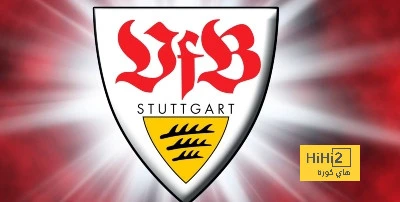 -افضل نتائج شتوتغارت في المسابقات القارية .. - يعود نادي شتوتغارت الالماني الى المشاركة في دوري ابطال اوروبا حيث كشفت عملية القرعة حظه السيئ بعدما
