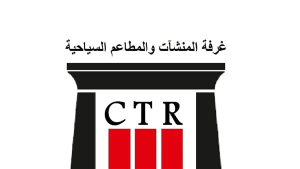 غرفة المطاعم تشارك بجناح في معرض 2024 - تشارك غرفة المنشآت والمطاعم السياحية، برئاسة ياسر التاجورى في فعاليات المعرض هيس الدولى في دورته الرابعة