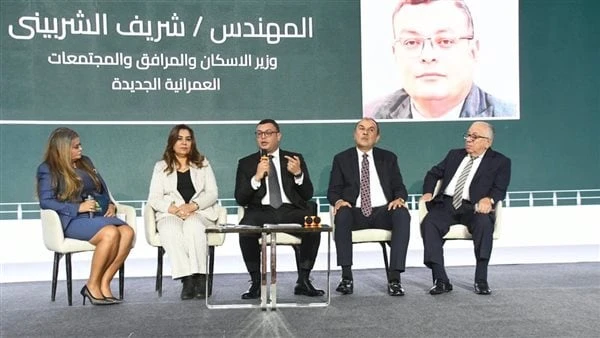 الإسكان: مبادرة حياة كريمة زودت شركات المقاولات والمكاتب الاستشارية المصرية بخبرات كبيرة شارك المهندس شريف الشربيني، وزير الإسكان والمرافق والمجتمعات