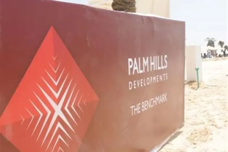بالم هيلز تستهدف ضخ استثمارات 22 مليار جنيه خلال 2025 وقالت شركة بالم هيلز للتطوير إنها تهدف إلى ضخ استثمارات بقيمة 22 مليار جنيه مصري في عام 2025،