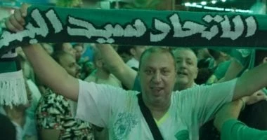الاتحاد.. سيد البلد على شاشة الوثائقية قريبا تعرف على التالي الاتحاد.. سيد البلد على شاشة الوثائقية قريبا، يعلن قطاع الإنتاج الوثائقي بشركة المتحدة