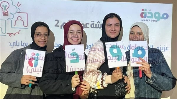 التضامن الاجتماعي: 425 ألف طالب ب27 جامعة حكومية و100 معهد تلقوا تدريبات مودةقرر المجلس الأعلى للجامعات الموافقة على إطلاق منصة مودة الرقمية للتعلم عن بعد على المواقع الإلكترونية ب