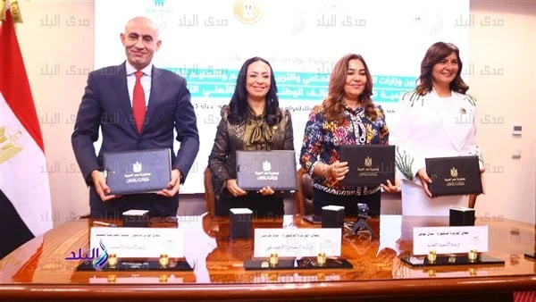 3 وزراء يوقعون بروتوكولا لتنفيذ مراكز تنمية الأسرة والطفولة بقرى حياة كريمةوقع محمد عبد اللطيف، وزير التربية والتعليم والتعليم الفني، والدكتورة مايا مرسي، وزيرة التضامن الاجتماعي،