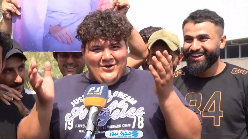 سبب منع المشجع العراقي رسول أبو القوزي من دخول الكويت؛ إليك تفاصيل كاملة سبب منع المشجع العراقي رسول أبو القوزي من دخول الكويت ماذا قد يكون؟ فمع