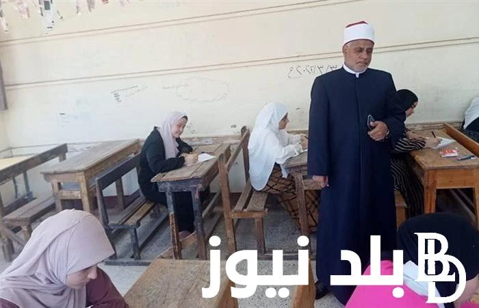 استعلم عن نتيجة الثانوية الأزهرية الدور الثاني 2024 بالخطوات عبر بوابة الازهر الإلكترونية ... وموعد إعلان النتيجة الرسمي .() يترقب جميع طلاب المعاهد