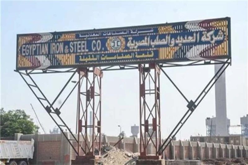 سؤال برلماني حول عدم إلتزام شركة الحديد والصلب للمناجم والمحاجر بتوفير وجبات غذائية للعمال تقدم المهندس إيهاب منصور، رئيس الهيئة البرلمانية للحزب المصري الديمقراطي الاجتماعي، ووكيل