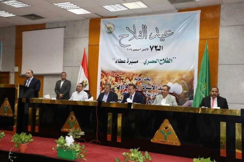 محافظ المنوفية ووزير الزراعة يشهدان فعاليات الاحتفال بعيد الفلاح ال72 شهد اللواء إبراهيم أبوليمون محافظ المنوفية وعلاء فاروق وزير الزراعة واستصلاح