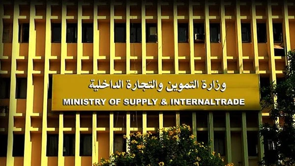 أسعار السلع الغذائية في المجمعات الاستهلاكية البوم الخميس 19 سبتمبر 2024ننشر أسعار المواد الغذائية الأساسية في المجمعات الاستهلاكية المصرية ليوم