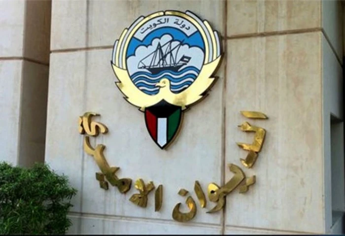 الديوان الأميري الكويتي يعلن وفاة الشيخ مشعل بن عبدالعزيز نعى الديوان الأميري الكويتي الشيخ مشعل بن عبدالعزيز الصباح، الذي وافته المنية عن عمر يناهز