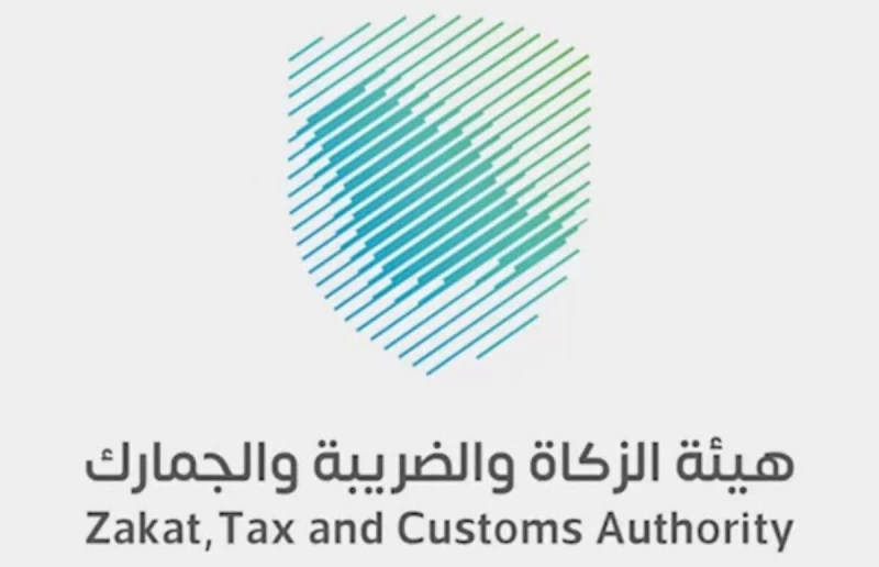 الجمارك تخفض رسوم المعاملات الجمركية بداية من أكتوبرتعطي المملكة العربية السعودية ممثلة بهيئة الضريبة والزكاة والجمارك إهتماما كبيرا بشؤون الجمارك