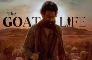 مخرج حياة الماعز يصدر بيانا حول الفيلم ويكشف أمرا هاما تعرف على التالي مخرج حياة الماعز يصدر بيانا حول الفيلم ويكشف أمرا هاما ، وكالات السوسنةأصدر المخرج وكاتب السيناريو ، مخرج الف