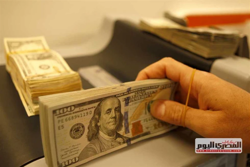 سعر الدولار اليوم أمام الجنيه بعد قرار المركزي والعملات العربية والأجنبية الجمعة 6 سبتمبر 2024 تزايدت معدلات البحث عن سعر الدولار الآن والعملات
