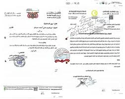 مرتزقة الإحتلال يقتحمون أكبر البنوك التجارية في عدن المحتلة _اخبار يمني برس أقدمت قوة عسكرية تابعة لما تسمى بوزارة داخلية حكومة المرتزقة على اقتحام