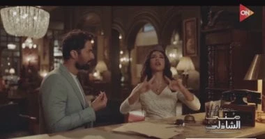 آية سماحة عن دورها فى عمر أفندي: ناصحة فى المسلسل والحقيقة تعرف على التالي آية سماحة عن دورها فى عمر أفندي: ناصحة فى ال مسلسل والحقيقة، علقت الفنانة