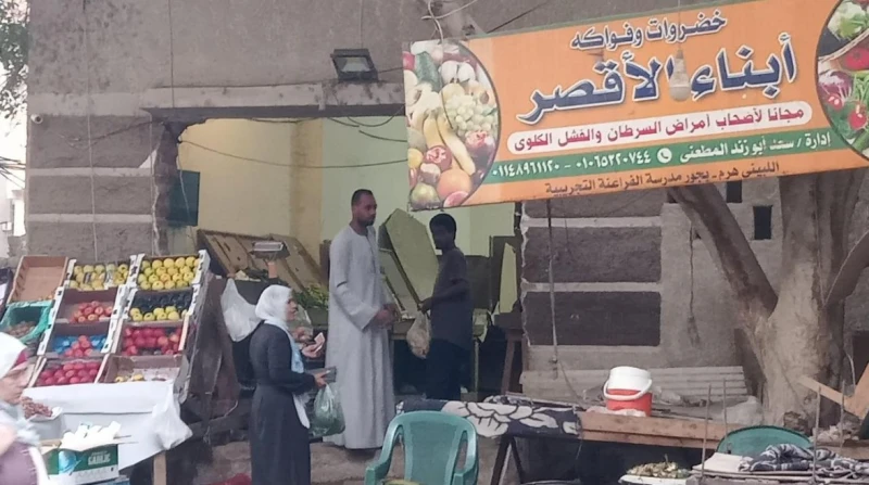 محل خضروات يرفع شعار مجانا لمرضى السرطان والفشل الكلوي للوهله الأولى قد تعتقد أنها قصة من زمن الصحابة، لكنها قصة حقيقية من الشوارع المصرية، نقلها لنا صاحبها سعد أبو زند، ابن محافظة