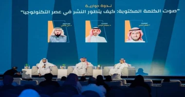 كتب - محمود الهندي معرض الرياض الدولي للكتاب يناقش النشر الالكتروني في عصر التكنولوجيا احتضن معرض الرياض الدولي للكتاب 2024، ندوة ضمن برنامجه الثقافي، بعنوان صوت الكلمة المكتوبة: ك