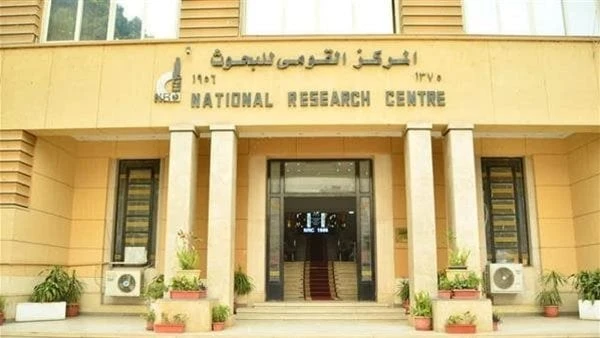 أحدث تطورات تشخيص وعلاج السرطان خلال مؤتمر ل القومي للبحوثينظم المركز القومي للبحوث المؤتمر السنوي الثاني للسرطان التشخيص والعلاج يوم 22 أكتوبر الحالي لبحث آخر التطورات والسياسات ا