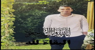 عزاء واجب المستشار ه إنتصار دربالة كتب حماده القط تتقدم جريده اخر الاسبوع برئاسه الاستاذ عادل عيسى رئيس مجلس اداره والاستاذه زينب مصطفى المدير