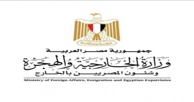 متابعة سيد الخارجية تتابع حادث اطلاق النار في المكسيك الذى اسفر عن مصرع مواطنين مصريين الخارجية تتابع حادث اطلاق النار في المكسيك الذى اسفر عن مصرع