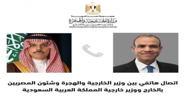 متابعة سيد زعزوع اتصال هاتفي بين وزير الخارجية ونظيره السعودي بشأن جهود وقف العدوان الإسرائيلي في المنطقة بحث د. بدر عبد العاطي وزير الخارجية والهجرة مع صاحب السمو الأمير فيصل بن ف
