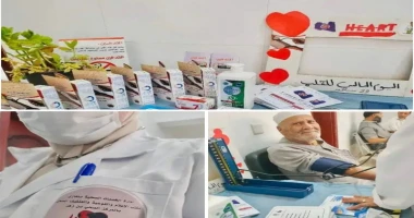 ريم العبدلي -ليبيا نظم مكتب الإعلام والتوعية والتثقيف الصحي بالمركز الصحي بن زهر برنامج توعوي تثقيفي بمناسبة اليوم العالمي للقلب والذي يصادف 2024.9.29 حيث تم متابعة الحالات المتردد