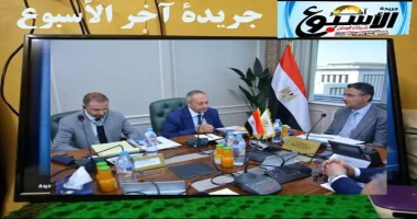 متابعة سيد زعزوع وزير التموين يعقد اجتماعا مع بعثة البنك الدولي لتعزيز التعاون عقد الدكتور شريف فاروق وزير التموين والتجارة الداخلية، اجتماعا موسعا