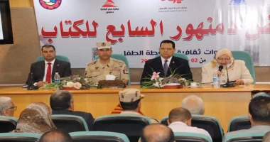 خلال اليوم التاسع ... معرض دمنهور السابع للكتاب يحتفل بذكرى حرب أكتوبر المجيدة ال ٥١ كتب حماده القط تحت رعاية الأستاذ الدكتور أحمد فؤاد هنو - وزير