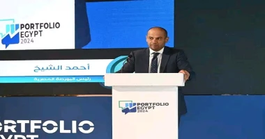 كتب، - محمود الهندي ألقى السيد أحمد الشيخ - رئيس البورصة المصرية كلمة افتتاحية في مؤتمر بورتفوليو ايجيبت 2024م الذي يعقد تحت شعار البورصات العربية.. تنافس أم تكامل، كما شارك في نقا