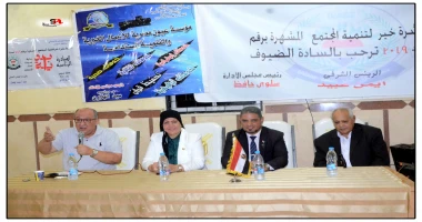 كتب أحمد عمر برعاية السيد اللواء أ.ح محمد وهيدى وكيل وزارة التضامن الاجتماعى بالسويس أقامت مؤسسة عيون مصرية للأعمال الخيرية والتنمية المستدامة