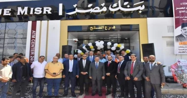 أسيوط سيد زعزوع محافظ أسيوط يفتتح فرع جديد لبنك مصر بمركز شباب الفتح افتتح اللواء دكتور هشام أبوالنصر محافظ أسيوط، فرع بنك مصر بمركز شباب الفتح والذي