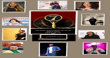 كتب - محمود الهندي تنطلق أولى فعاليات منصة الحكواتي فى النسخة السابعة من مهرجان أيام القاهرة الدولي للمونودراما برئاسة الدكتور أسامة رؤوف، مساء غد الخميس، على مسرح ساحة مركز الهناج