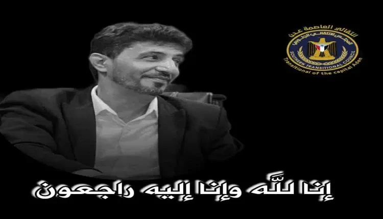 سبب وفاة صالح الناخبي؛ إليك السبب الحقيقي سبب وفاة صالح الناخبي ما هو؟ في خبر أحزن الأوساط الإعلامية والسياسية، فقدت اليمن اليوم الإعلامي والسياسي