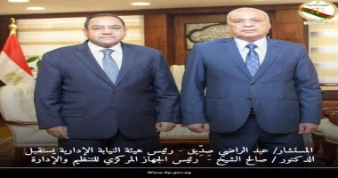 النيابة الإدارية مركز الإعلام والرصد كتب حماده القط استقبل المستشار عبد الراضي صديق - رئيس هيئة النيابة الإدارية، اليوم الثلاثاء الموافق ١٥ ١٠ ٢٠٢٤،