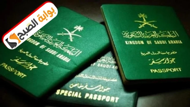 حقيقة إيقاف تجنيس زوجه المواطن في السعودية 1446.. الجوازات تجيبفي الآونة الأخيرة انتشرت أخبار حول إيقاف تجنيس زوجة المواطن السعودي وقد أحدث ذلك ضجة