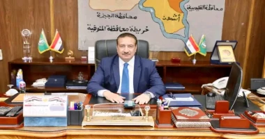 متابعة: احمد ابوسمك في ضوء تنفيذ توجيهات اللواء إبراهيم أبو ليمون محافظ المنوفية بالمتابعة الدورية لتنظيم فعاليات مبادرة رئيس الجمهورية للتنمية