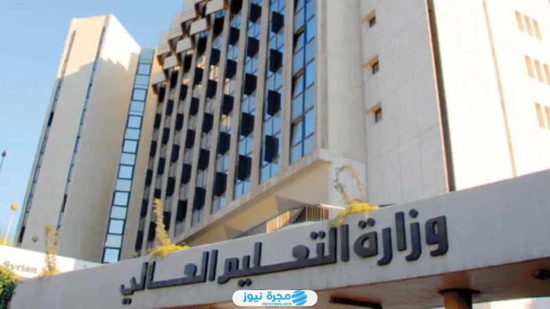 من هنا.. رابط نتائج مفاضلة الثاني (القبول الجامعي) في سوريا 20252024 رابط نتائج المفاضلة الثانية في سوريا هو من الأمور التي يهتم بها الطلاب في سوريا الذين يترقبون نتائج المفاضلة ال