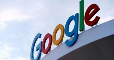 كتب أيمن بحر أوصت الحكومة الأميركية مجموعة غوغل بتغيير نموذج الأعمال الذى تعتمده وفتح محرك البحث الخاص بها أمام المنافسة قبل النطق بالعقوبة على الشركة التى أدينت مطلع أغسطس بتهمة ا