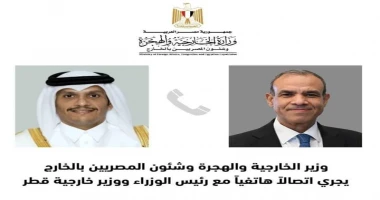 متابعة سيد زعزوع خلال اتصالا هاتفيا وزير الخارجية ووزير خارجية قطر ينافشان الأوضاع الخطيرة في لبنان في ظل العدوان الاسرائيلي المستمر أجرى د. بدر عبد