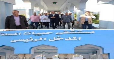 كتبمحمود شتا الجندي يهنئ وكيل وزارة الصحة على الخطوه التي تسبق الخطة الموضوعة للمحافظة باكثر من خمسة سنوات هنئ اللواء اشرف الجندي محافظ الغربية ،الدكتور أسامة احمد بلبل وكيل وزارة 