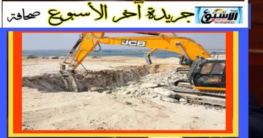 أسيوط سيد زعزوع إنشاء طريق جديد بطول 5 كم يربط بين القرى الشرقية لمركزي ديروط والقوصية بأسيوط عن طريق محور ديروط أعلن اللواء دكتور هشام أبوالنصر محافظ أسيوط عن البدء في إنشاء طريق 