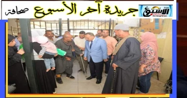 اسيوط سيد زعزوع محافظ أسيوط يتفقد القومسيون الطبي ومستشفى الصدر للاطمئنان على سير الخدمات الطبية المقدمة للمرضى تفقد اللواء دكتور هشام أبوالنصر محافظ أسيوط، خلال جولاته الميدانية ع