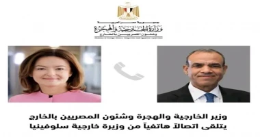 كتب الصحفى طلعت مرسى إبراهيم تلقى السيد د. بدر عبد العاطي وزير الخارجية والهجرة يوم ٣ أكتوبر اتصالا هاتفيا من نائبة رئيس الوزراء ووزيرة الشئون الخارجية والأوروبية في سلوفينيا السيد