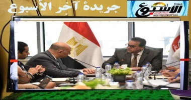 متابعة سيد زعزوع وزير الصحة والمدير التنفيذي المناوب بمجموعة البنك الدولي يبحثان سبل التعاون بملف التنمية البشرية عقد الدكتور خالد عبدالغفار نائب