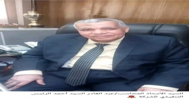 متابعهبركات الضمراني طالب العاملين بشركه مطاحن مصر العليا بأسوان ومن خلال صفحات التواصل الاجتماعي ونصها كالاتي جميع زملاؤهم بالدعاء بالشفاء العاجل