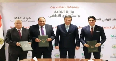 كتبمحمود شتا شهد علاء فاروق وزير الزراعة واستصلاح الأراضي، توقيع بروتوكول التعاون المشترك بين الوزارة والبنك الزراعي المصري وشركة لتصنيع الحاصلات