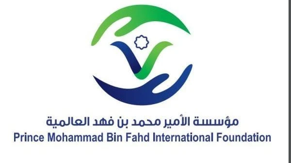 مؤسسة الأمير محمد بن فهد توزع جوائزها لأفضل أداء خيري بالوطن العربي 24 أكتوبرأعلنت مؤسسة الأمير محمد بن فهد للتنمية الإنسانية، تنظيم حفل لتكريم الفائزين بجائزة الأمير محمد بن فهد ل